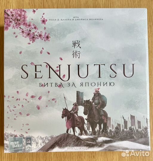 Настольная игра Сэндзюцу. Битва за Японию Фул фарш