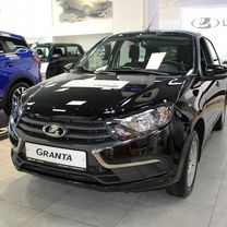 Новый ВАЗ (LADA) Granta 1.6 MT, 2024, цена от 863 000 руб.