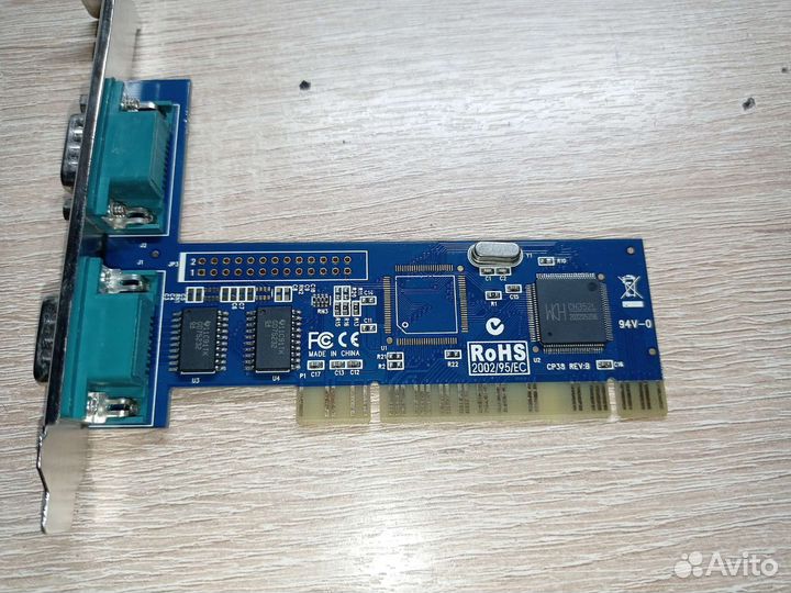 Директива RoHS