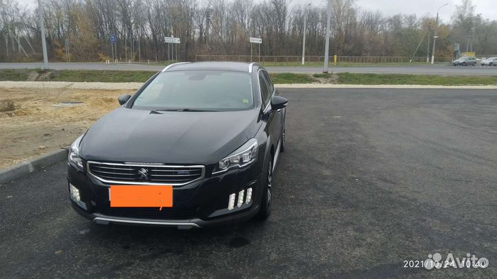 Бизнес трансфер