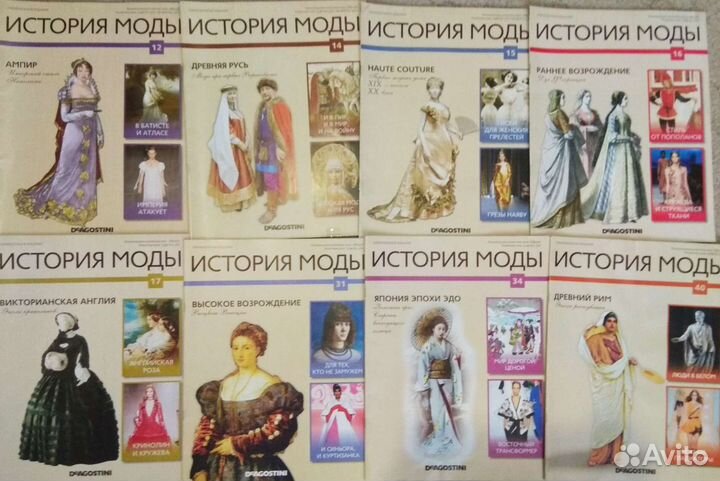 Журналы Deagostini деагостини 
