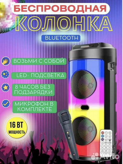 Портативная колонка BT Speaker ZQS-4248