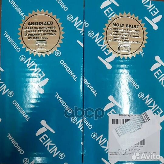 Поршни (к-т 4 шт) suzuki grand vitara/kizashi J24B