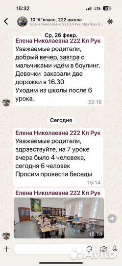 Клей Orac pro и для стыков