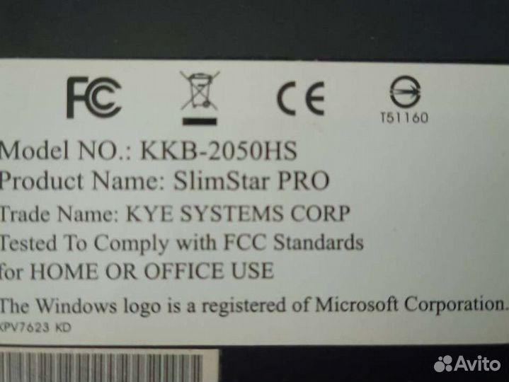 Клавиатура