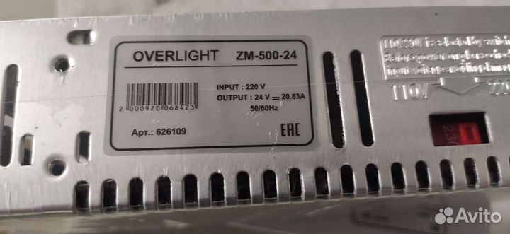 Блок питания, транс 12v-24v