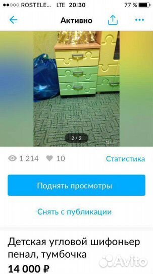 Гарнитур, угловой шкаф, тумба, пенал