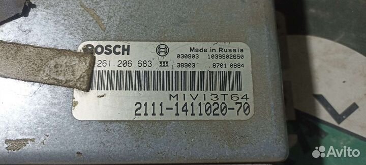 Эбу блок управления 8кл 1.5л Ваз 2109 2110 2114
