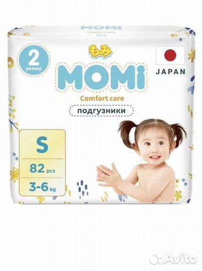 Подгузники Momi