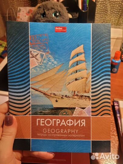 Предметные тетради для школы