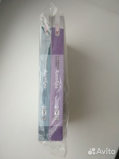 Алгебра 10 класс две части,Мордкович