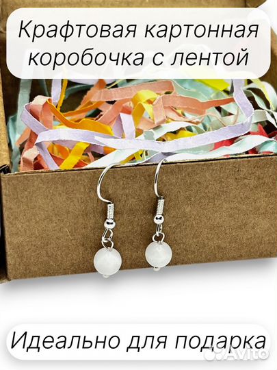 Серьги с натуральным камнем Белый/Зеленый