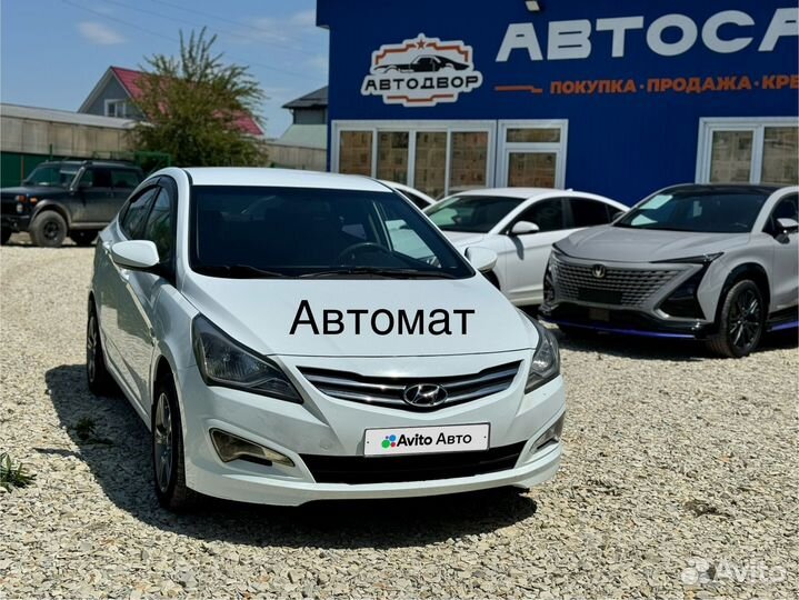 Hyundai Solaris 1.6 AT, 2014, 185 800 км