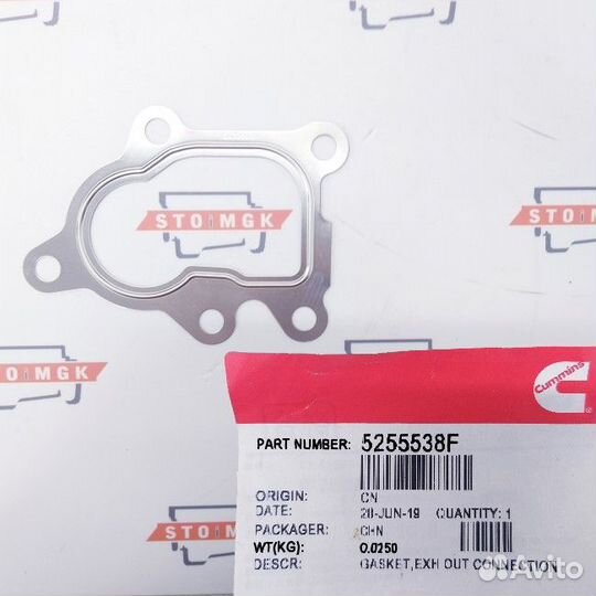 Прокладка,EXH OUT соединение (Price 2023)