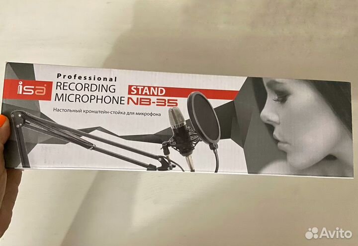 Кронштейн для микрофона настольный NB-35