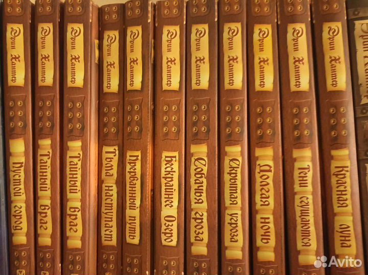 Хроники стаи