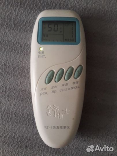 Миостимулятор shuboshi FZ-1