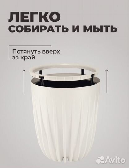 Кашпо для цветов