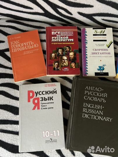 Много учебников