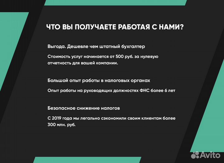 Регистрация ип и ооо