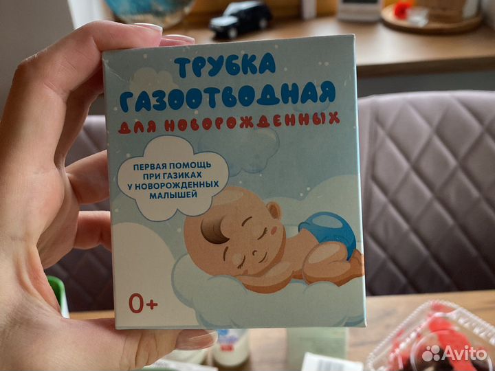 Газоотводные трубочки