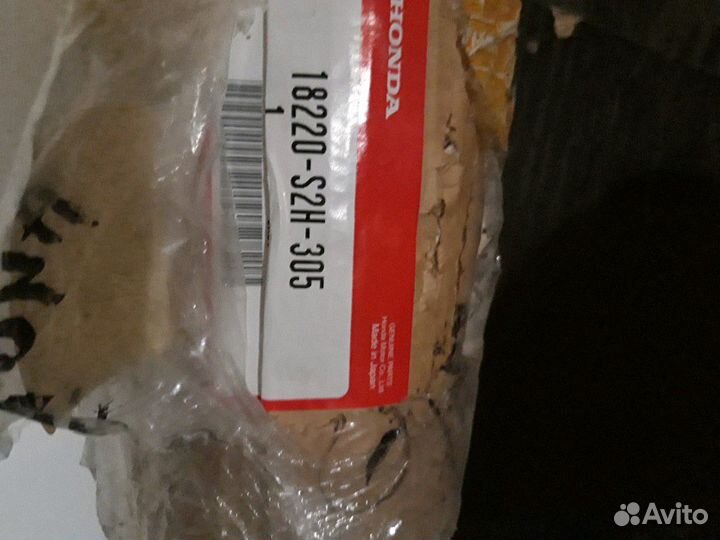 Глушитель среднее колено