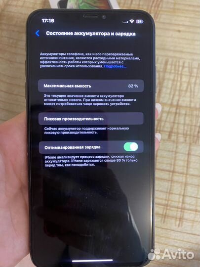 iPhone Xs Max, 256 ГБ