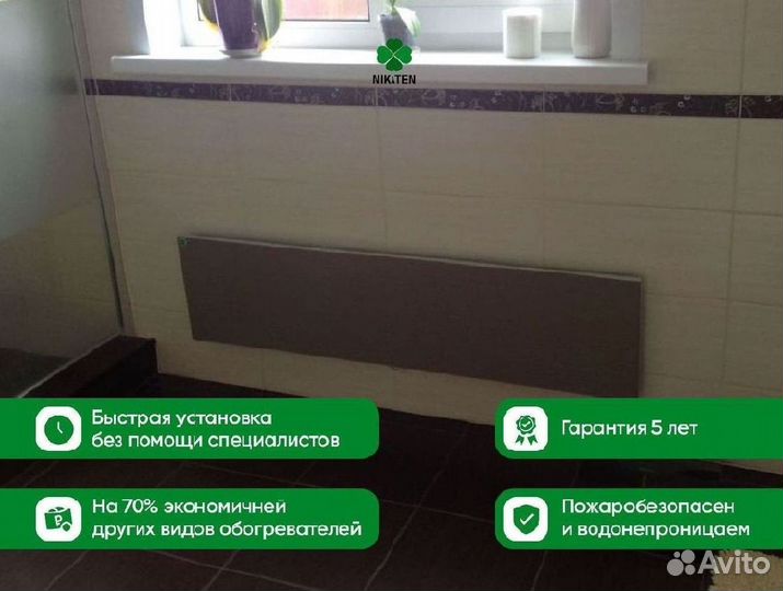 Панель отопления от производителя