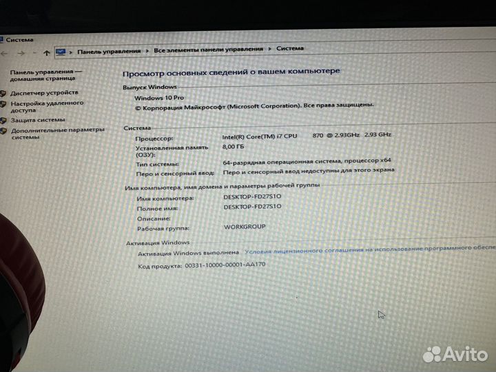 Игровой Компьютер