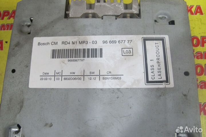 Магнитола Citroen C4