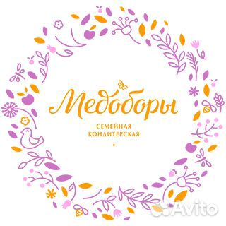 Требуется продавец маг. Медоборы Симф Ростовская