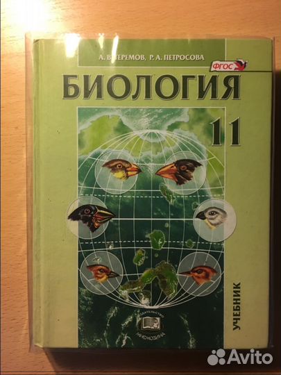 Начала химии кузьменко,еремин,попков