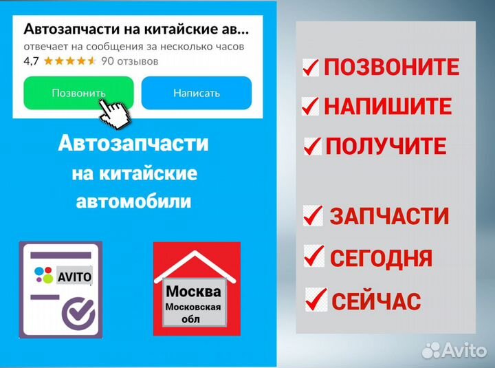 Передняя часть кузова Lifan X70