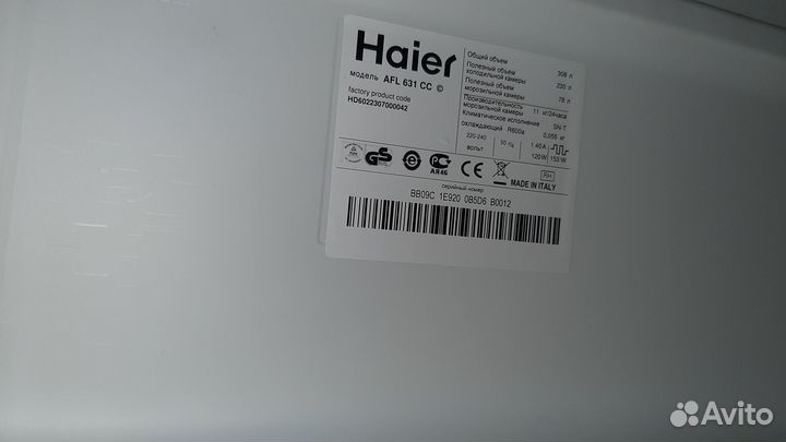 Холодильник Haier трёхкамерный