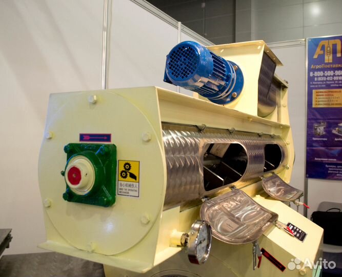 Гранулятор для комбикорма