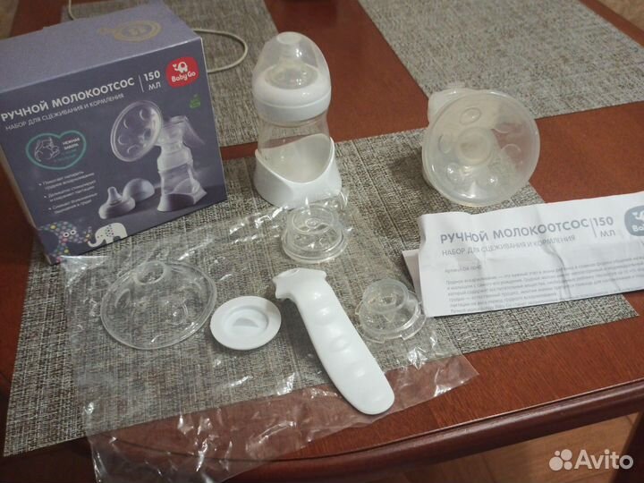 Молокоотсос ручной