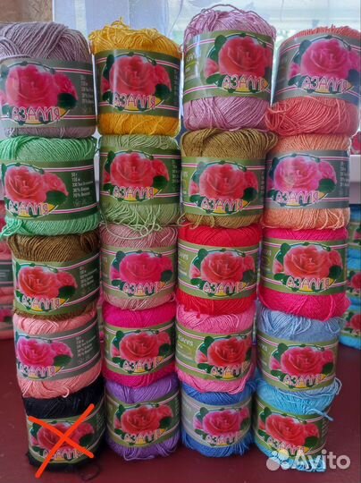 Пряжа нитки для вязания Азалия
