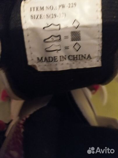 Детские фигурные коньки