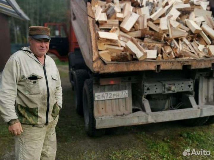 Дрова. Колотые