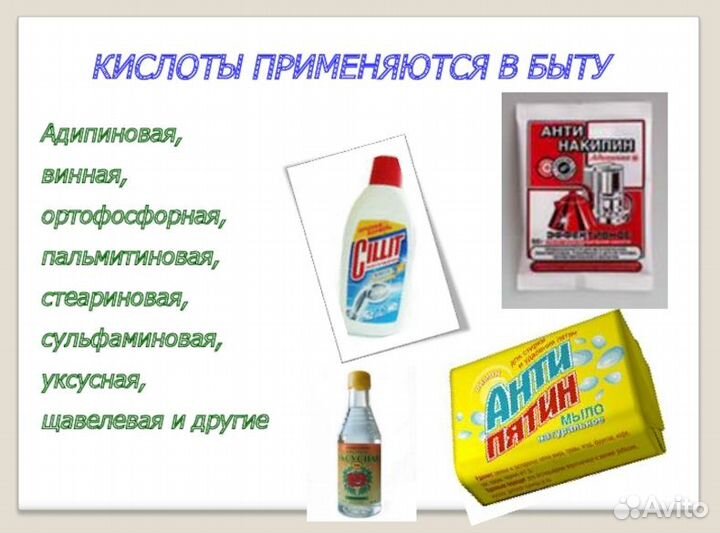 Сульфаминовая кислота