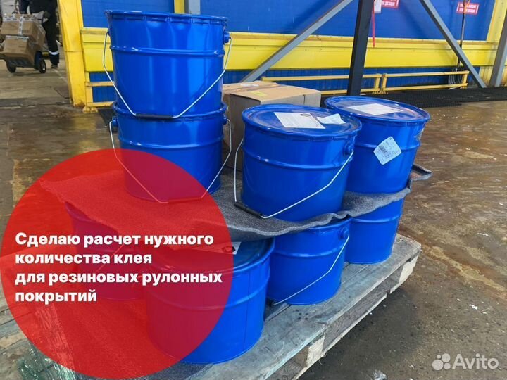 Рулонное резиновое покрытие 12 мм, 70 epdm