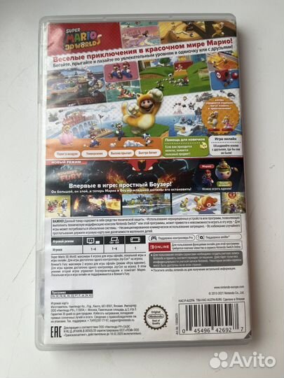 Super mario 3D world nintendo switch