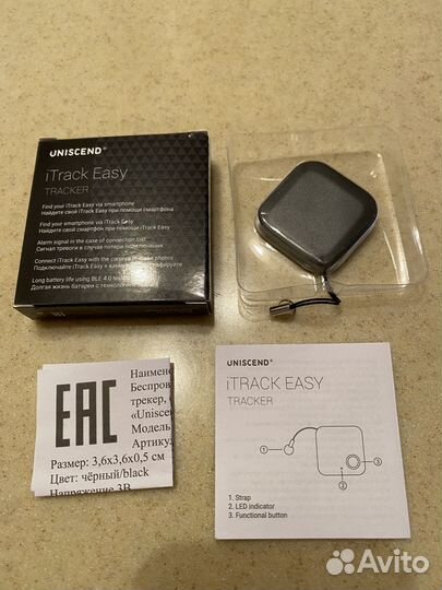 Трекер iTrack Easy