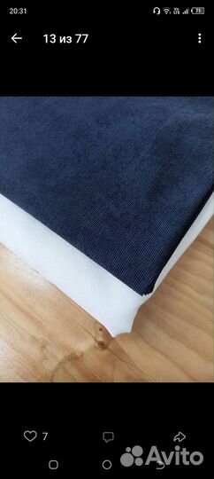 Вельвет ткань