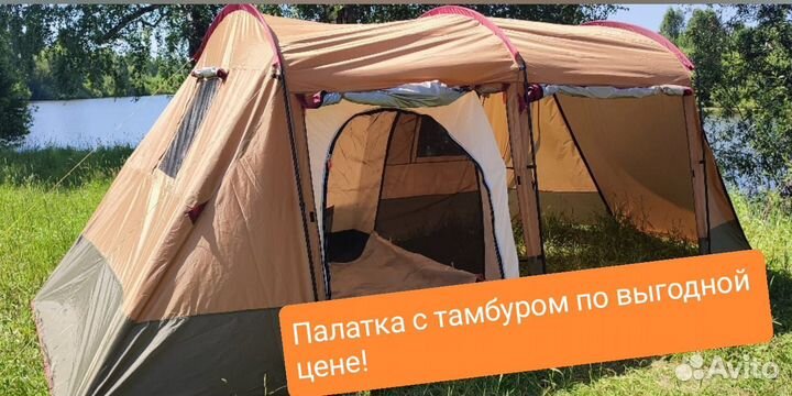 Палатка 1916 для заказа