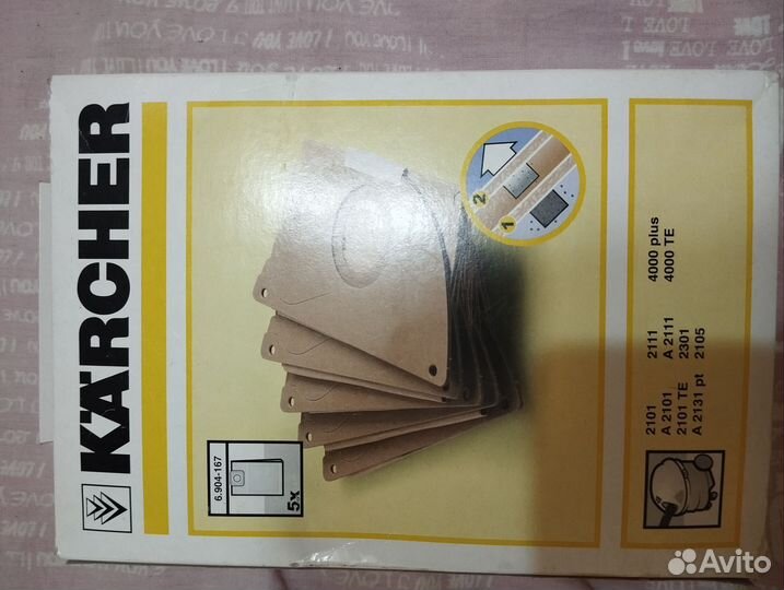 Мешки для пылесоса