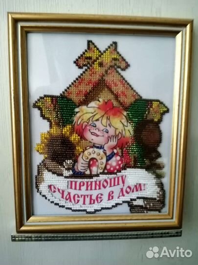 Оберег на счастье в дом