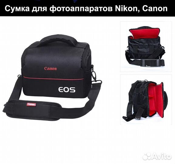 Сумка для фотоаппаратов Nikon, Сanon