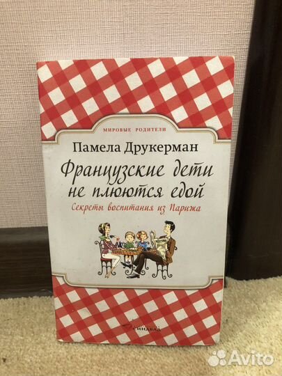 Некрасов, Сутеев, Монтессори, Финдус