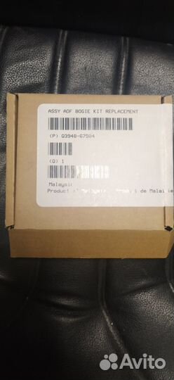 Ролик захвата из кассеты RL1-1206